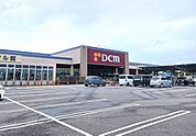【ホームセンター】DCM 佐原店まで2200ｍ