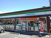 【コンビニエンスストア】ファミリーマートまで160ｍ