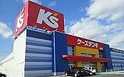 ケーズデンキまで950ｍ