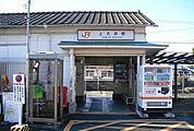 【駅】御殿場線・上大井駅まで890ｍ