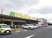 【スーパー】マミーマート柏旭町店まで450ｍ