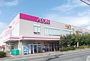 【スーパー】マックスバリュ開成店まで2400ｍ