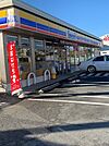【コンビニエンスストア】ミニストップ青梅今寺店まで450ｍ