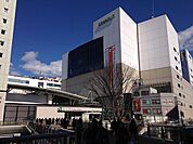 立川駅まで1280ｍ