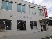 【郵便局】富士川郵便局まで300ｍ