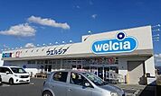 【ドラッグストア】ウエルシア清水町徳倉店まで400ｍ