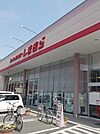 しまむら青梅野上店まで1200ｍ