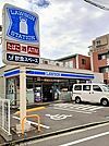 【コンビニエンスストア】ローソン板橋2丁目店まで131ｍ
