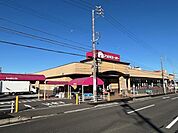 【スーパー】アオキスーパー加木屋店まで1400ｍ