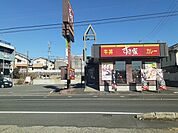 【その他】すき家　東海加木屋店まで900ｍ