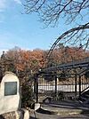 【公園】釜の淵公園・鮎美橋まで350ｍ