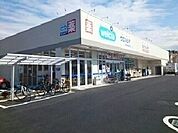 【ドラッグストア】ウエルシアまで700ｍ
