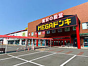 MEGAドン・キホーテ本庄店まで2900ｍ
