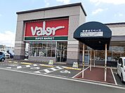 【スーパー】バロー 成滝店まで220ｍ