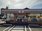 【コンビニエンスストア】セブンイレブンまで179ｍ