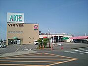 【スーパー】ヤマナカアルテ新舞子店まで400ｍ