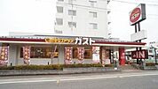 【その他】Caféレストラン ガスト 毛まで190ｍ