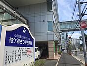 【総合病院】袖ヶ浦さつき台病院まで1000ｍ