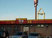 【その他】すき家宇都宮平松店まで130ｍ