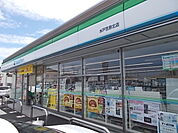 【コンビニエンスストア】ファミリーマート水戸笠原北店まで230ｍ