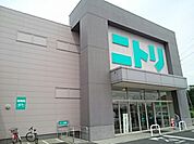 ニトリ　小山店まで220ｍ