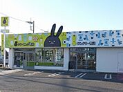 クリーニング・ランドリー専科まで400ｍ