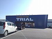 【スーパー】トライアル大田原店まで1400ｍ