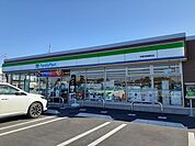 【コンビニエンスストア】ファミリーマート宇都宮東峰町店まで500ｍ