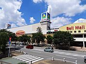 【ショッピングセンター】ベルモール宇都宮店まで1500ｍ