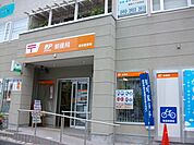 【郵便局】幕張郵便局まで639ｍ