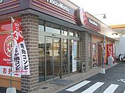 ほっともっと豊明新田町店まで950ｍ