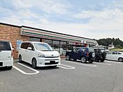 【コンビニエンスストア】セブンイレブン矢板富田店まで250ｍ
