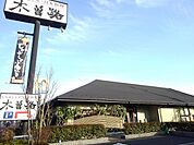 【その他】木曽路　小山店まで350ｍ