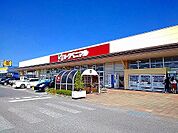 【スーパー】ヨークベニマル　那須塩原店まで2300ｍ
