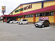 【ドラッグストア】ドラッグストアモリ堤店まで400ｍ