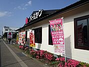 【その他】バーミヤン小山本郷店まで120ｍ