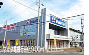 ヤマダ電機行田店まで900ｍ