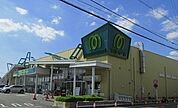 【スーパー】マミーマート上宗岡店まで950ｍ