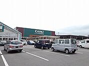 【ホームセンター】カインズ大田原店まで6000ｍ