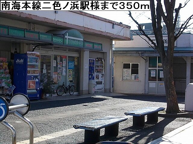周辺