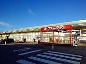 【スーパー】ヨークベニマル大田原店まで1800ｍ