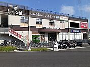 【ショッピングセンター】ライズモール戸塚まで1420ｍ