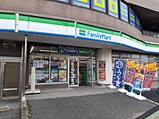 【コンビニエンスストア】ファミリーマート北柏駅北口店まで400ｍ