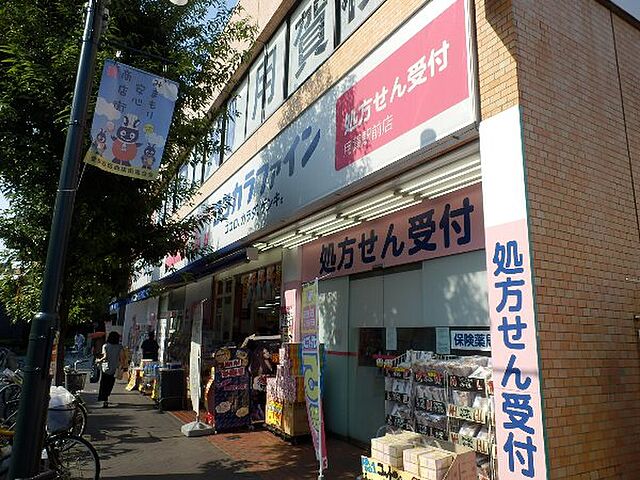 周辺