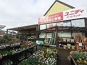 【ホームセンター】ユニディまで900ｍ