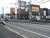 【その他】焼肉きんぐ松戸五香店まで939ｍ