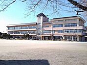 【小学校】田沼小学校まで1100ｍ