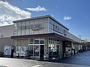 【スーパー】カスミフードスクエア学園店まで1400ｍ