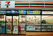 【コンビニエンスストア】セブンイレブン東日暮里4丁目店まで142ｍ