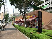 【ドラッグストア】どらっぐぱぱす東日暮里リーデンスタワー店まで512ｍ